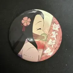 鬼滅の刃 竈門禰豆子 アニプレックス 缶バッジ 缶バッチ