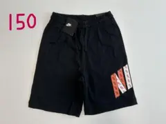 新品★ ナイキ ★ ハーフパンツ ショートパンツ ★ キッズ 150 黒