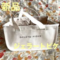 新品★ジェラートピケ トートバック あつ森コラボ