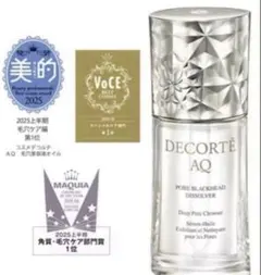 DECORTÉ コスメデコルテ 毛穴美容液オイル 正規品のサムネイル