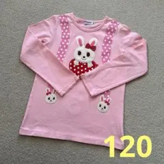 ミキハウス うさこロンT サスペンダー