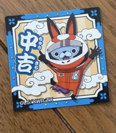 Item thumbnail for item ec87dc62-9206-4055-b846-acd25aac0553