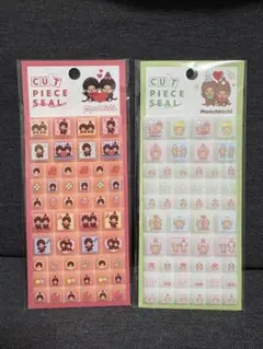 モンチッチ タイルシール 2種セット