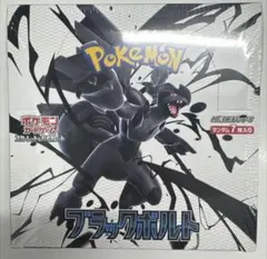 【シュリンク付き】ポケモンカードゲーム ブラックポルト