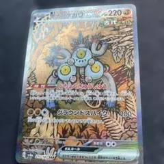 2026年最新】スナノケガワex sarの人気アイテム - メルカリ