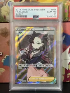マリィ トレーナーズカード 2019 PSA10 - メルカリ