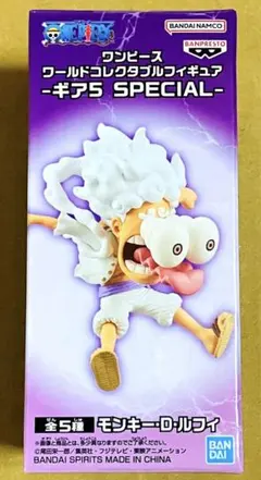 ワンピース ワールドコレクタブルフィギュア ギア5 SPECIAL Dアソート