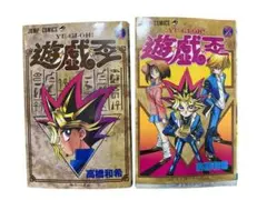 両巻初版第1刷】遊☆戯☆王 1巻＆最終38巻セット 高橋和希 希少 遊戯王