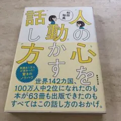 Item thumbnail for item 1741578d-61db-4ea0-9452-f212898c2584