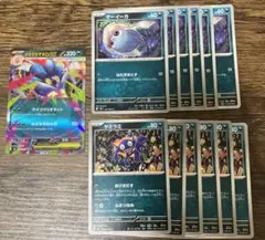 メガカラマネロex rr マーイーカ　ヤミラミセットのサムネイル