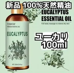 ☆Ameri☆プロフ必読☆様 リクエスト 5点 まとめ商品