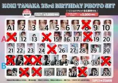 田中洸希生誕生写真2026 田中洸希生誕生写真2026 - メルカリ
