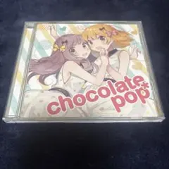 chocolate pop* ゆいこんぬ あやぽんず