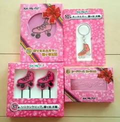 kis-My-Ft2 くじ キスマイ，Kis-My-Ft2 一番くじセット - メルカリ