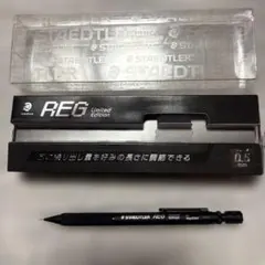 STAEDTLER REG Limited Edition 0.5mmのサムネイル