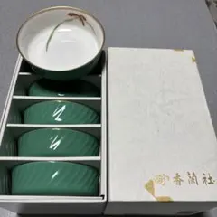 香蘭社　陶器小鉢 5個セット 花柄