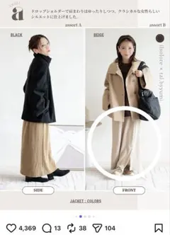 タイトスカート Mサイズtal. by yumi. x ilsolore