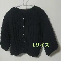 黒い立体的テクスチャー半袖カーディガン