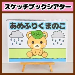 アキ様 リクエスト 4点 まとめ商品