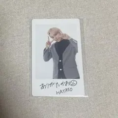 高尾颯斗 チェキ風トレカ