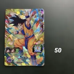 孫悟空 : SH UGM4-062 【1239】のサムネイル