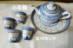 景徳鎮 ミニ茶器セット シノワズリ 中国茶器 - メルカリ