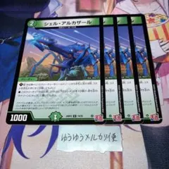 神とも様 リクエスト 2点 まとめ商品