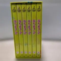 花より男子2 DVD 全6巻セット