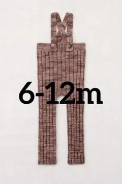 misha&puff ロンギース Affogato Longies 6-12m