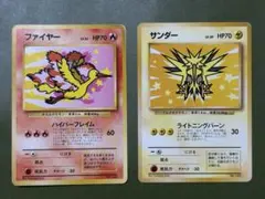 ポケモンカード 旧裏 ANAポケモンジェット サンダー ファイヤー - メルカリ