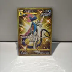 インテレオン UR S6a イーブイヒーローズ 098/069 - メルカリ