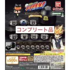 ボンゴレリングまとめ売り