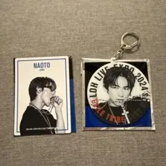 NAOTO アクリルキーホルダー フォトカード セット