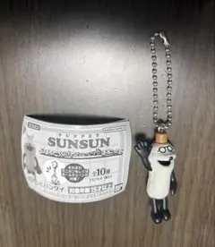 パペットスンスン　つまんでつなげてひょっこり！ますこっと　ゾンゾン