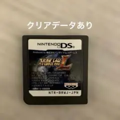 DS ソフト　スーパーロボット大戦L