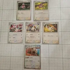 ポケモンカード　ナマケロ ヤルキモノ　ケッキング