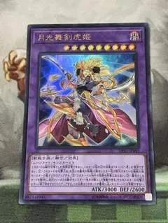 Item thumbnail for item e125a039-18d8-41c8-a2d9-7ec75a6aa7a6