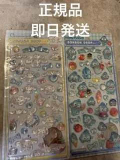 【正規品】ボンボンドロップシール サンリオ 第二弾 シナモロール ハンギョドン