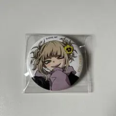 ヒロアカ ベースヤード 缶バッジ トガ - メルカリ