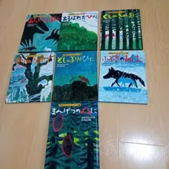 あらしのよるに　大型版　全7巻セット　絵本