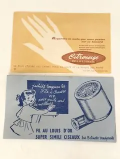 メイプル様 リクエスト 2点 まとめ商品