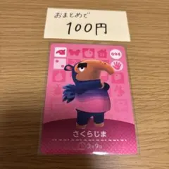 Mana様 リクエスト 3点 まとめ商品