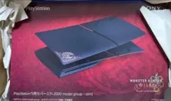 PlayStation 5用カバー モンスターハンターワイルズ