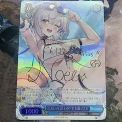 2026年最新】白銀ノエル サインの人気アイテム - メルカリ