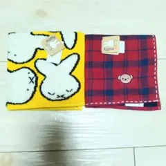 ミッフィー　タオルハンカチ　２枚