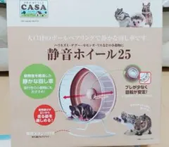 ひろりあん様専用ページ