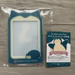 ポケモンセンターオンライン ワクワクミニゲーム A賞 B賞　カビゴン　セット