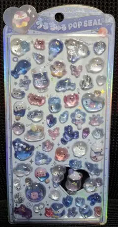 【正規品】うるちゅるポップシール うみ 海の生き物