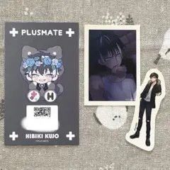 PLUSMATE プラスメイト ステラワース ボイス付きカード 小鳥遊聖