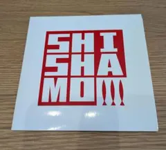 2026年最新】SHISHAMO cdの人気アイテム - メルカリ